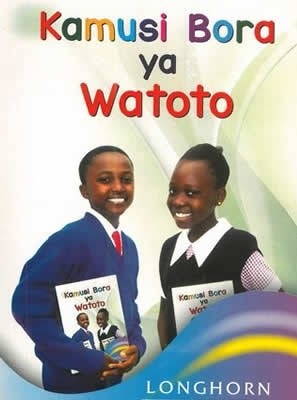 KAMUSI BORA YA WATOTO (Shema School – Grade 5)