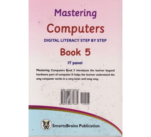 MASTERING COMPUTERS – GRADE 5 (Shema School – Grade 5) – Nuella Pen and ...