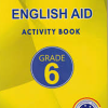 English Aid - Grade 6 (Shema School – Grade 6)