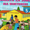 SAKATA ZA JUMA NA BINTI HERI - (Consolata School Nairobi, Grade 4)